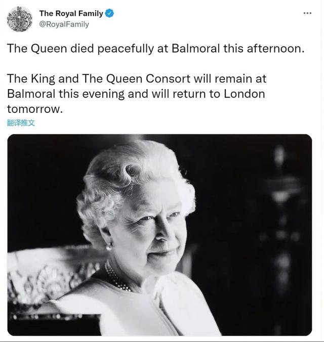 英国女王离世日不落帝国荣光落幕（英国女王去世享年96岁）(1)