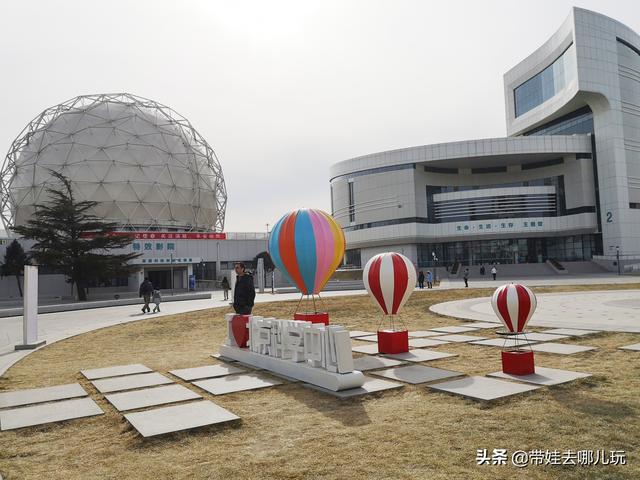 北京好玩儿的儿童乐园有哪些（最好玩的室内儿童乐园）(1)
