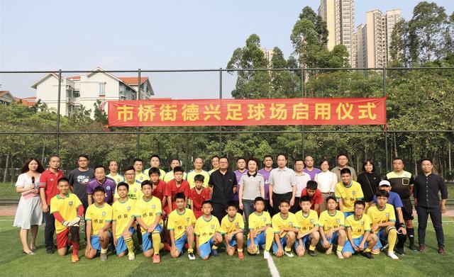 广州专业足球场最新进展（街坊身边的足球场来了）(1)