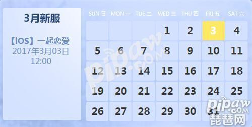 梦幻西游手游新区7月开服表2022（梦幻西游手游3月新区什么时候开）(1)