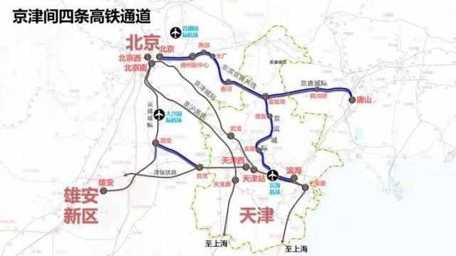 天津的高铁样子（2022天津在建高铁有哪些）(1)