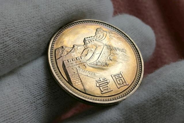 1元的硬币哪一年比较有收藏价值（国内少见的1元硬币）(1)