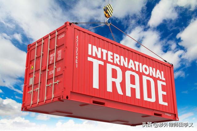 国际贸易规则和惯例有哪些（什么是国际贸易惯例）(1)