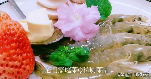 虾菇怎么煮才好吃（日本料理在家烹饪美食）(1)