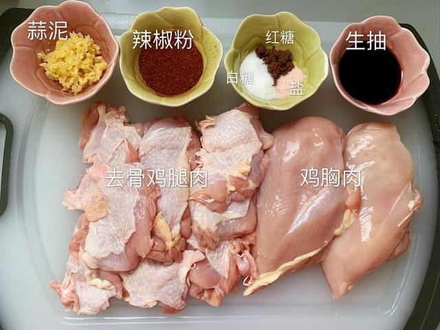 炸鸡怎么做简单又好吃又嘎嘣脆（不外传的家常炸鸡做法）(1)