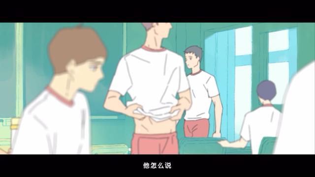 14岁男生值得一看的动漫（图解韩国同志动漫呼吸过度第二集）(1)